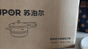 蘇泊爾（SUPOR）304不銹鋼5.2L壓力鍋22cm【3-5人適用】快煮防爆高壓鍋電磁爐通用 曬單實拍圖