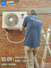 長(zhǎng)虹（CHANGHONG）1.5匹 空調(diào)掛機(jī)臥室KFR-35GW/ZDCSW1+R1（SE） 大1.5匹 一級(jí)能效 1.5匹 1.5匹 一級(jí)能效 曬單實(shí)拍圖
