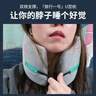 TRIPPALTrippal睡貓u型枕護頸枕脖子坐飛機開車旅行枕頭枕午睡枕睡覺神器 淺灰色s碼  （32-35） 曬單實拍圖