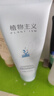 植物主義準孕婦護膚套裝海藻護膚補水滋潤化妝品護膚品3件套 曬單實拍圖