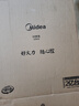 美的（Midea）電磁爐凹面猛火爆炒電磁爐360°立體加熱電磁灶電陶爐家用3500W大功率猛火多功能電池爐MC-E35D2 曬單實拍圖