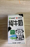 西域春  新疆純牛奶早餐奶整箱206g*20盒 新疆特產(chǎn)兒童營(yíng)養(yǎng)早餐奶 曬單實(shí)拍圖