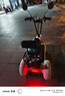 圣雅美成人雙人電動(dòng)三輪車充電家用小型老年代步老人休閑帶電瓶滑板車 白色雙人坐（升級(jí)500w電機(jī)） 升級(jí)雙驅(qū)爬坡/48v鋰電池40公里 曬單實(shí)拍圖
