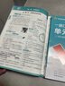 2025秋一遍過初中八上八年級上冊物理RJ人教課本同步練習(xí) 天星教育 曬單實拍圖