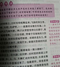 【正版推薦】全套3冊 童年愛的教育和小英雄雨來六年級上冊必讀的課外書老師推薦經(jīng)典書目正版完整版高爾基管樺原著快樂讀書吧六年級上冊 【3冊】六上必讀全套 送考點(diǎn) 讀書吧【正版】同步閱讀 曬單實(shí)拍圖