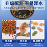 YEE魚食金魚飼料錦鯉魚飼料通用型上浮不渾水觀賞魚專用小型魚魚糧 1100克到手2瓶共2200克 曬單實(shí)拍圖