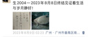 速倍妥觀賞魚(yú)龍魚(yú)血鸚鵡魚(yú)招財(cái)魚(yú)金魚(yú)錦鯉魚(yú)飼料魚(yú)糧魚(yú)料魚(yú)食 龍魚(yú)專用飼料560g大顆粒 曬單實(shí)拍圖