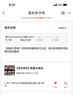米其林（MICHELIN）汽車輪胎 225/50R17 98W 浩悅五代 Primacy 5 適配雅閣/奔馳C級(jí) 曬單實(shí)拍圖