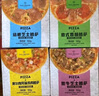 1號會員店 多口味披薩組合套裝(香腸 牛肉 雞肉 培根 4種口味)680g(4片裝) 曬單實拍圖