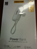 品勝3C認(rèn)證膠囊充電寶15W自帶線折疊支架適用華為蘋果iPhone16便捷迷你口袋移動(dòng)電源4500毫安C/L直插口 15W【Type-C直插+Type-C線】白 曬單實(shí)拍圖