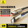 倍思Type-C數(shù)據(jù)線6A充電線100W/88W超級(jí)快充USB-C車載適用華為Pura70/Mate70pro榮耀小米手機(jī)平板5A線 曬單實(shí)拍圖