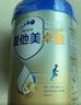 愛他美（Aptamil）新老國(guó)標(biāo)隨機(jī)發(fā)經(jīng)典兒童奶粉配方奶粉(3-6歲)800g【優(yōu)配益生元】 曬單實(shí)拍圖