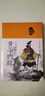 彩色圖解黃帝內經(jīng) 精裝正版圖書(shū) 無(wú)刪減 中醫經(jīng)典原版全譯注文對照 十二經(jīng)脈揭秘與應用中醫基礎理論書(shū)籍 中醫古籍 曬單實(shí)拍圖