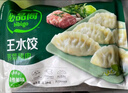 必品閣王水餃2400g（玉米+泡菜）早餐夜宵速凍餃子 曬單實拍圖