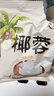 胖東來甄選椰蓉粉0添加烘焙餡料面包糕點椰絲蛋糕面包家用烘焙 今日特價款【買5+5】共10袋椰蓉 曬單實拍圖