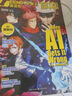 2025年英語街高中版4-6月第二季度雜志期刊打包發(fā)出共3期 瘋狂英語高考時(shí)文版中學(xué)生英文學(xué)習(xí)雙語課外閱讀 曬單實(shí)拍圖
