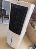 海爾（Haier） 空調(diào)扇冷風(fēng)扇加濕制冷機(jī)單冷風(fēng)機(jī)無葉風(fēng)扇制冷氣扇家用客廳臥室節(jié)能制冷器冷氣機(jī)小空調(diào) 【新品上市+強(qiáng)效制冷】機(jī)械款HFL-G1854 曬單實(shí)拍圖