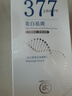 氨基酸美白洗面奶男女士控油祛痘去黑頭淡斑提亮膚色潔面乳600g*2 曬單實(shí)拍圖