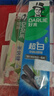 好來(lái)(原黑人)超白小蘇打薄荷茶倍健牙膏清新口氣 美白護(hù)齦4支715g 曬單實(shí)拍圖