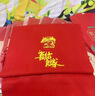 中國紅色圍巾定制logo祝壽新年開門紅刺繡印字同學(xué)聚會 雙面絨 跑量款180*30cm 曬單實拍圖