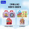 澳貝（auby）嬰幼兒寶寶布書(shū)大尾巴觸摸布書(shū)感統訓練套裝可啃咬撕不爛生日禮物 【早教認知】寶寶安靜書(shū)+撕撕書(shū) 曬單實(shí)拍圖