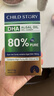 童年故事【老爸抽檢】DHA藻油 80%高純度dha藻油植物膠囊60粒 原裝進口dha 曬單實拍圖