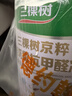 三棵樹漆乳膠漆JC竹炭雙倍防霉抗甲醛凈味五合一墻面漆油漆5L【京倉白漆】 曬單實拍圖