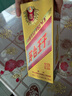 茅臺（MOUTAI）金王子 醬香型白酒 53度 500ml 單瓶裝 金榜題名【升學宴】 曬單實拍圖