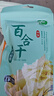 十月稻田 百合干 100g 龍山產(chǎn)百合 干貨 銀耳蓮子桂圓枸杞羹煲湯食材 曬單實拍圖