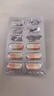 舒爾佳 奧利司他膠囊120mg*48粒 減脂減重 減肥藥 塑身排油瘦身 治療肥胖 曬單實拍圖