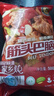 科爾沁 國產原切筋頭巴腦凈重4斤 燉煮食材 生鮮牛肉 曬單實拍圖