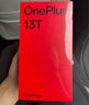 一加 13T 12GB+256GB 晨霧灰 性能超強(qiáng)小直屏 驍龍 8 至尊版 冰川電池 AI 5G游戲oppo手機(jī) 國家補(bǔ)貼 曬單實(shí)拍圖