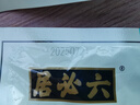 六必居 手工醬菜系列 桂花芥絲 500g 傳統(tǒng)醬菜 中華老字號 曬單實拍圖