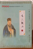 古文觀止注音版 大字拼音完整無(wú)刪減全3冊(cè)222篇千古傳世美文尚雅國(guó)學(xué)經(jīng)典少兒初中高中學(xué)生通用 南京大學(xué)出版社 曬單實(shí)拍圖