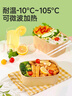 美麗雅一次性飯盒方形750ml*20套 食品級野餐外賣水果牛皮紙打包盒帶蓋 曬單實拍圖