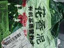 營養(yǎng)土養(yǎng)花種菜專用土家用多肉盆栽花土種植土通用型家庭園藝肥料 【園藝師推薦】優(yōu)質營養(yǎng)土5斤 曬單實拍圖