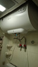 帥康（Sacon）【國家補貼15%】50升電熱水器家用儲水式 2000W速熱MINI防電墻二級能效DSF-JT1 50L 曬單實拍圖