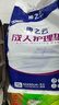 康之云成人護理墊80x90cm老人用紙尿墊加厚一次性隔尿墊大號老年人專用 60x60cm【加厚防漏】70片 曬單實拍圖
