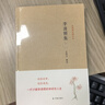 新書(shū)--名家精注精評本:李清照集(精裝) 曬單實(shí)拍圖