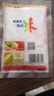 紅梅味精 99%金獎(jiǎng)味精100g【味精】調(diào)料真純高鮮易于融化 中華老字號(hào) 曬單實(shí)拍圖
