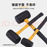 鍇達(dá)（KELTONN）橡膠錘500g橡皮錘安裝錘子塑料榔頭瓷磚地板安裝工具家用 KT41015 曬單實(shí)拍圖