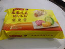 灣仔碼頭玉米蔬菜豬肉水餃1800g90只 早餐夜宵 生鮮速食 速凍餃子 曬單實拍圖