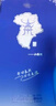 DI WANG秦皇島特產(chǎn)地王酒秦皇島白酒秦島酒山海說500ml整箱白酒 52度 500mL 1瓶 曬單實(shí)拍圖
