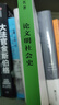 論文明社會(huì )史 漢譯世界學(xué)術(shù)名著(zhù) 商務(wù)印書(shū)館出版 曬單實(shí)拍圖