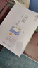 劉墉：說話的魅力 曬單實(shí)拍圖