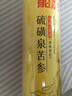 船牌液體硫磺皂1000ml香皂洗臉洗澡洗頭三合一控油抑菌除螨抖音同款 曬單實(shí)拍圖