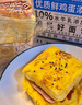 三只松鼠面包水牛乳千層吐司營養(yǎng)早餐面包代餐奶香手撕面包辦公室學(xué)生代餐 三只小松鼠水牛乳千層1kg *1箱【含箱約1166g】 曬單實拍圖
