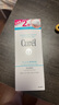 珂潤（Curel）保濕潔顏泡沫300ml 弱酸性潔面氨基酸洗面奶 敏感肌適用 男女通用 曬單實(shí)拍圖