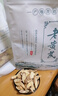 聚和泰岷縣10年野生大片黃芪片精選黃芯炙黃氏北芪當(dāng)歸黨參泡酒料中藥材 【真空包裝】10年野生黃芪500克 曬單實(shí)拍圖