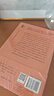 一個(gè)規矩女孩的回憶 我在島嶼讀書(shū)節目推薦 波伏瓦青春回憶錄 曬單實(shí)拍圖